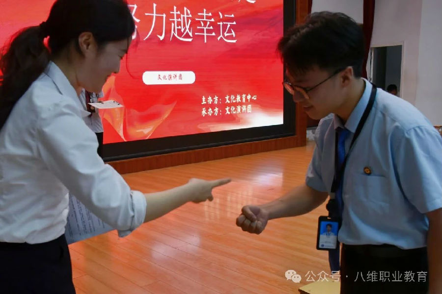八維教育宿遷職業技術學院一起向未來越努力越幸運活動圓滿落幕