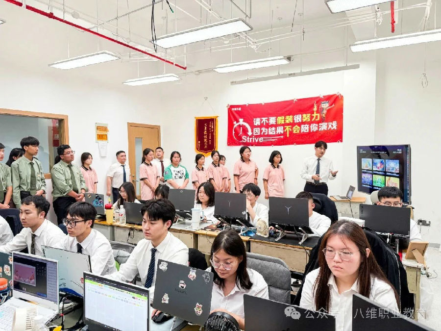 八維職業(yè)學校網(wǎng)絡(luò)工程專業(yè)最新喜報來襲