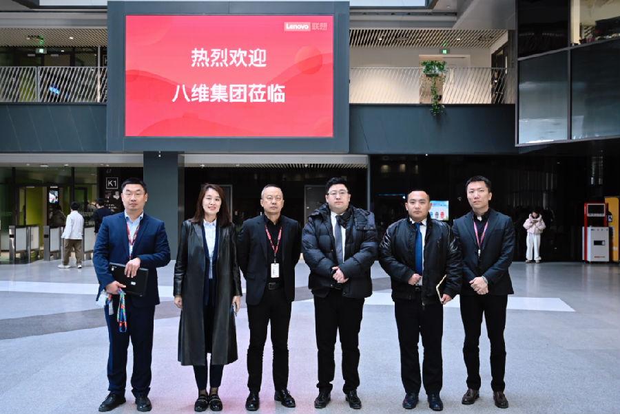 八維教育宿遷職業技術校區與聯想(北京)有限公司正式簽訂戰略合作協議