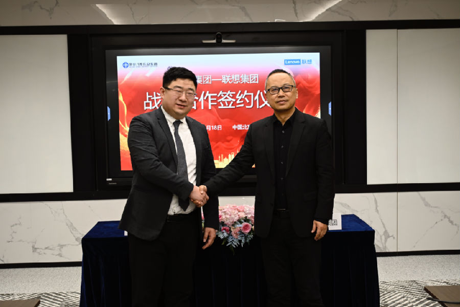 八維教育宿遷職業技術校區與聯想(北京)有限公司正式簽訂戰略合作協議