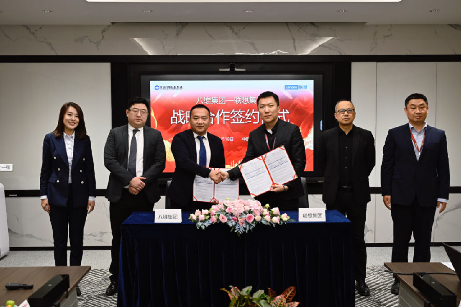 八維教育宿遷職業技術校區與聯想(北京)有限公司正式簽訂戰略合作協議