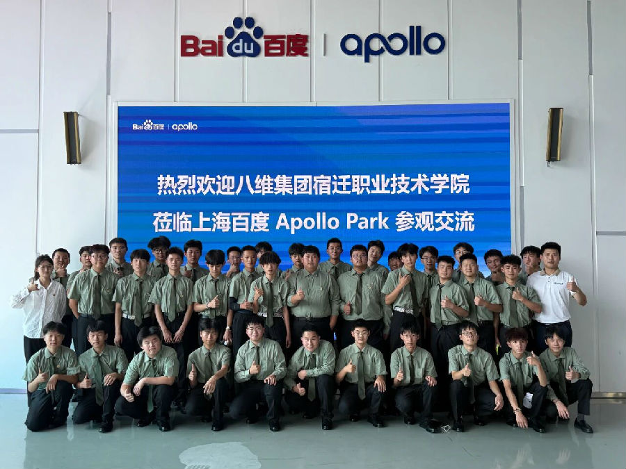 八維教育學子10月就業喜報薪鮮送達