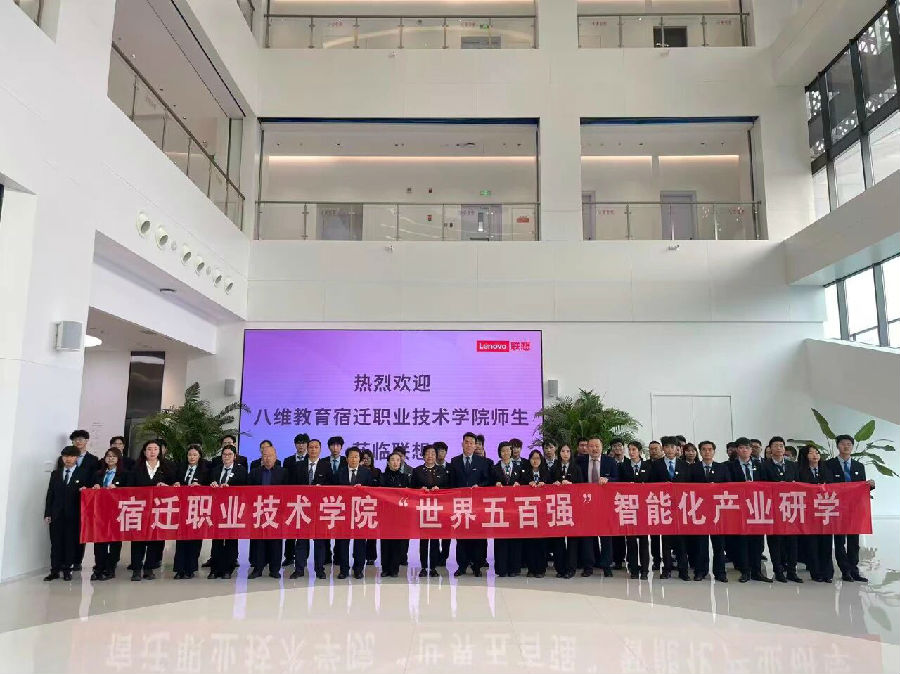 八維教育學子10月就業喜報薪鮮送達