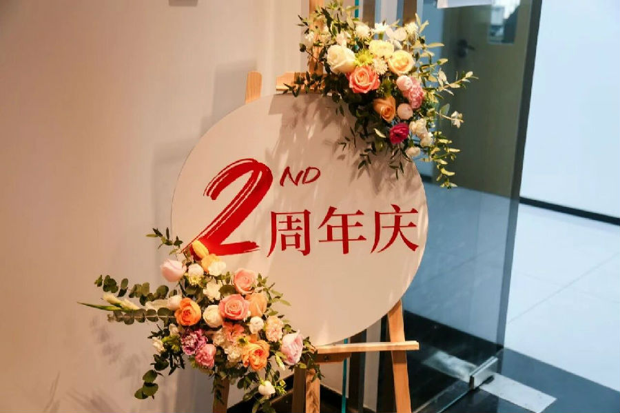 八維教育大學(xué)生短訓(xùn)精英班2周年慶感恩謝師會