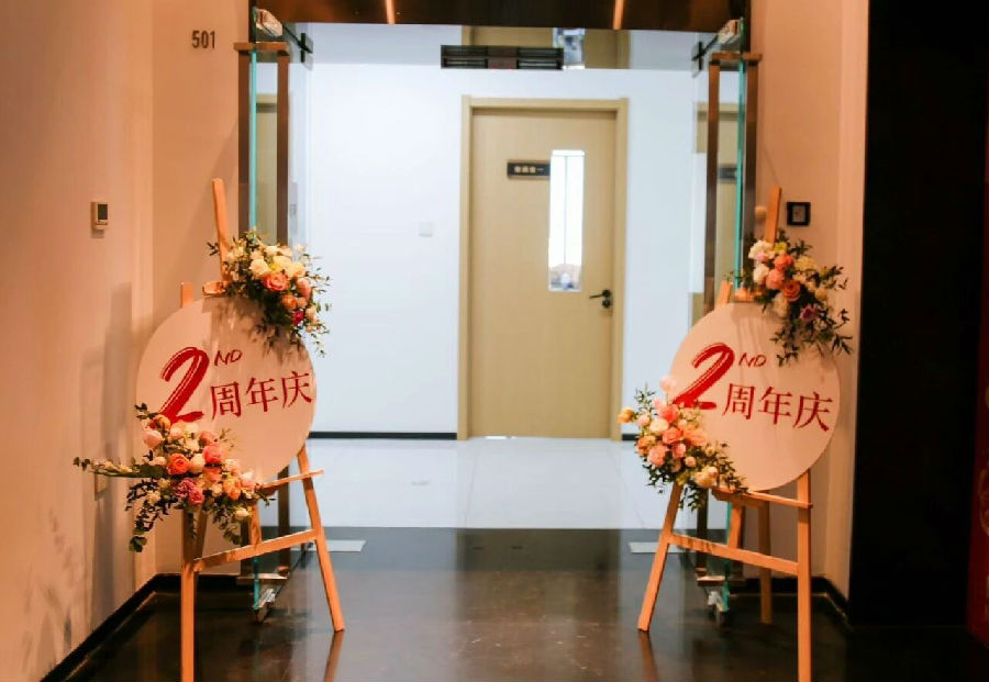 八維教育大學(xué)生短訓(xùn)精英班2周年慶感恩謝師會