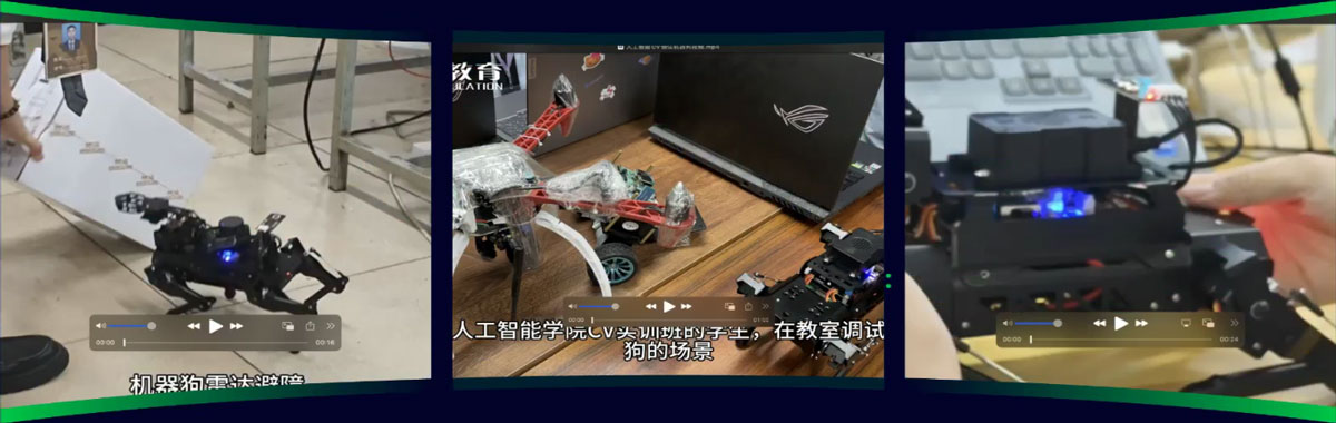 八維教育人工智能專業